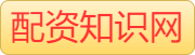 股票配资风控_配资杠杆炒股_专业股票配资网站